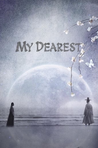 My Dearest 2023 (عزیزترینم)