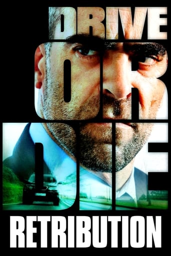 Retribution 2015 (قصاص)