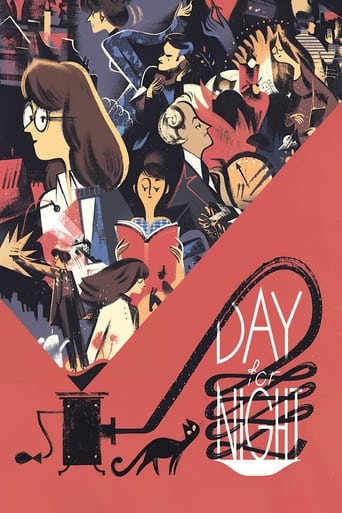 Day for Night 1973 (روز به جای شب)