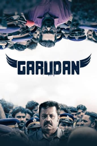 Garudan 2023 (گارودان)