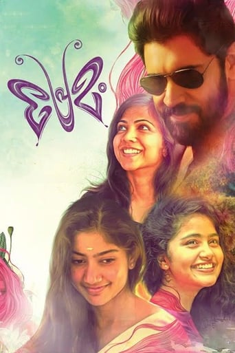 دانلود فیلم Premam 2015 (عشق)