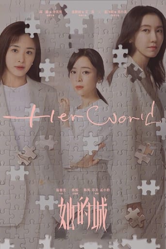 Her World 2023 (دنیای او)