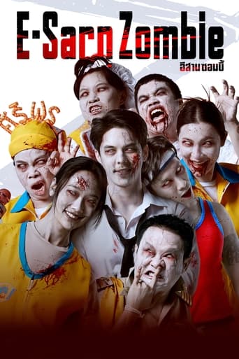 E-Sarn Zombie 2023