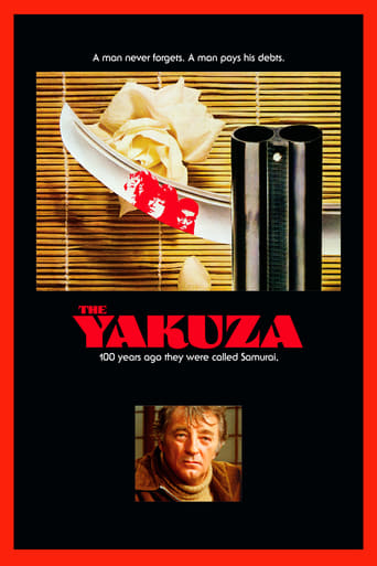 The Yakuza 1974 (یاکوزا)