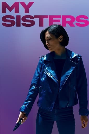 My Sisters 2020 (خواهران من)