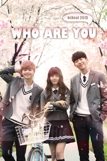 Who Are You: School 2015 2015 (تو کی هستی : مدرسه 2015)