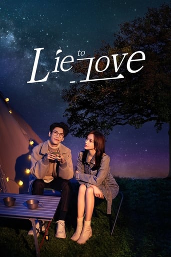 Lie to Love 2021