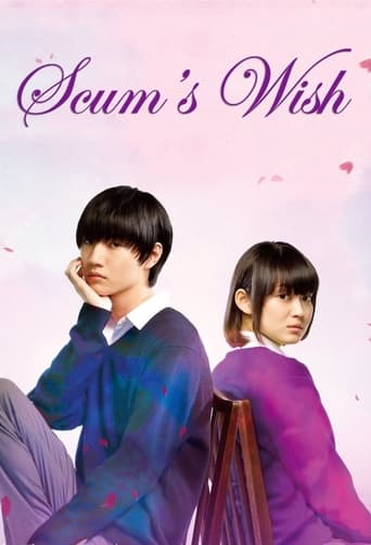 دانلود سریال Scum's Wish 2017 (آرزوی اسکام)