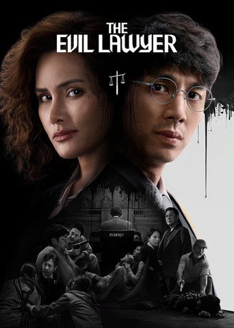 دانلود سریال The Evil Lawyer 2026