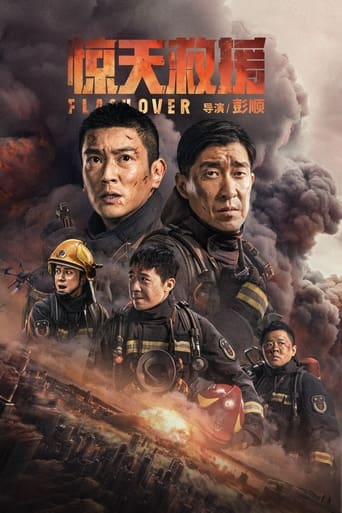 Flashover 2022