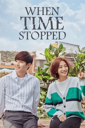 When Time Stopped 2018 (وقتی زمان متوقف شد)