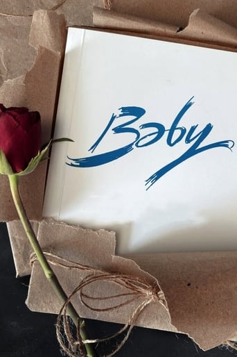 Baby 2023 (عزیز)