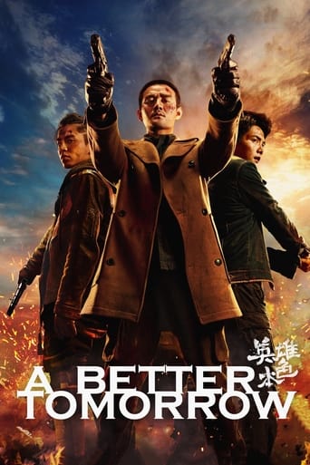 A Better Tomorrow 2018 (فردایی بهتر)