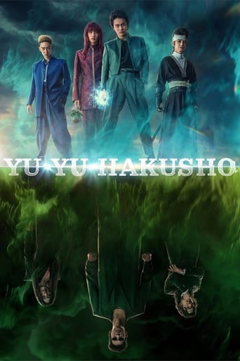 Yu Yu Hakusho 2023 (یو یو هاکوشو)