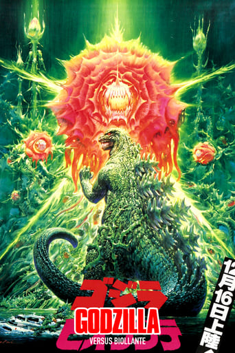 Godzilla vs. Biollante 1989 (گودزیلا در برابر بیولانته)