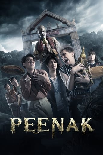 Pee Nak 2019 (پی ناک)