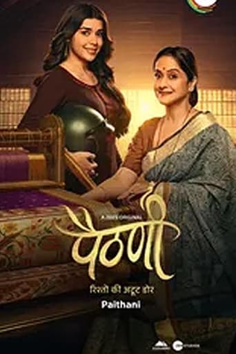 Paithani 2024