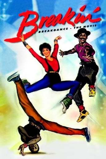 Breakin' 1984 (رقص بریک)