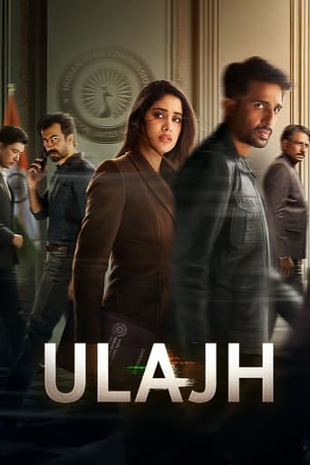 Ulajh 2024 (درهم تنیده)