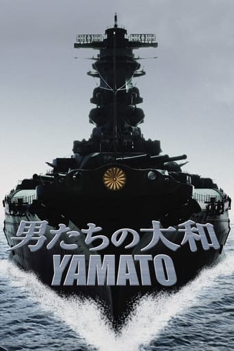Yamato 2005 (کشتی یاماتو)