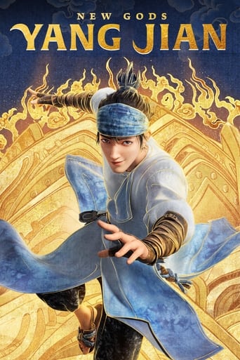 New Gods: Yang Jian 2022 (خدایان جدید: یانگ جیان)