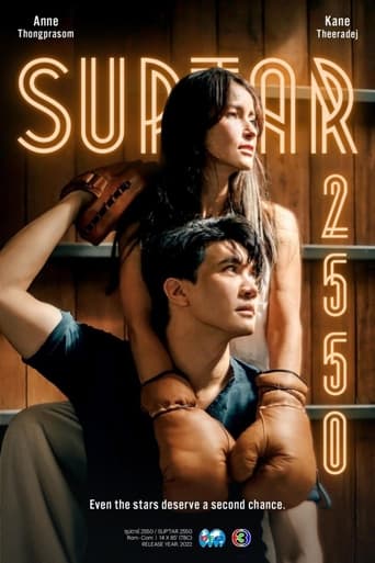 Suptar 2550 2022
