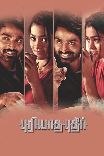 Puriyaatha Puthir 2017