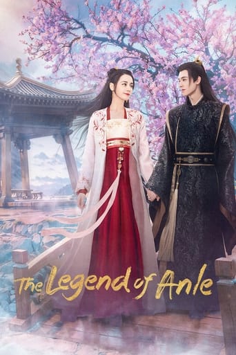 The Legend of Anle 2023 (افسانه آن له)
