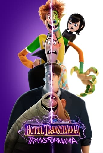 Hotel Transylvania: Transformania 2022 (هتل ترانسیلوانیا 4: تبدیل شدن)
