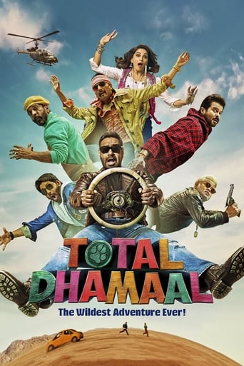 Total Dhamaal 2019 (همه در هم)