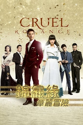 Cruel Romance 2015