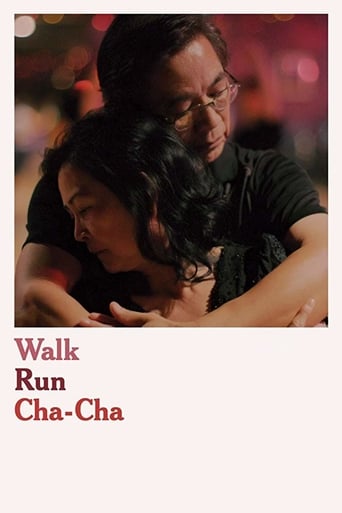 Walk Run Cha-Cha 2019 (پیاده روی چا-چا)