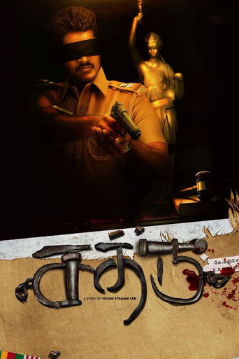 دانلود فیلم Sathru 2019