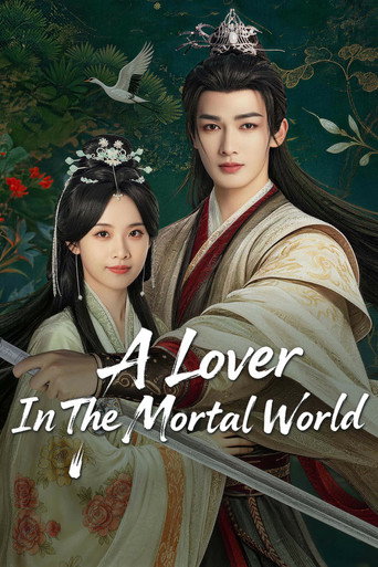 A Lover in the Mortal World 2026