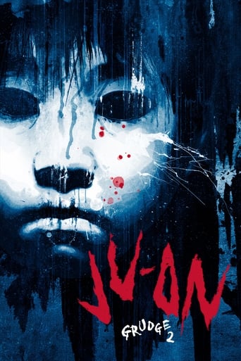 Ju-on: The Grudge 2 2003 ( جو اون: کینه ۲)