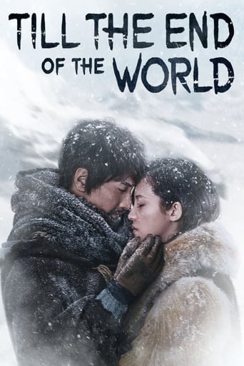 دانلود فیلم Till the End of the World 2018 (تا آخر دنیا)