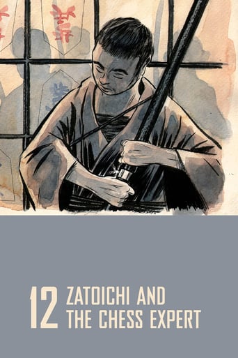Zatoichi and the Chess Expert 1965 (زاتوایچی و کارشناس شطرنج (بخش12))