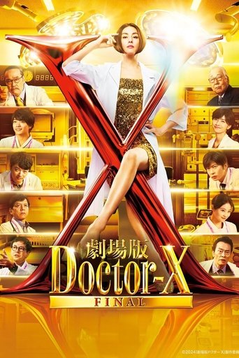 دانلود فیلم Doctor X: The Movie Final 2024
