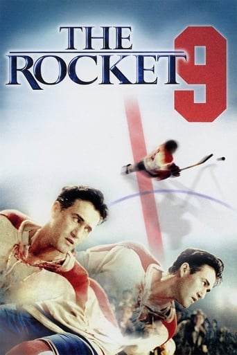 The Rocket 2005 (راکت)
