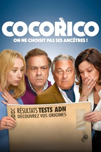 Cocorico 2024 (آشفتگی خانوادگی)