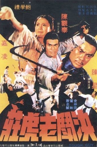 Tough Guy 1978