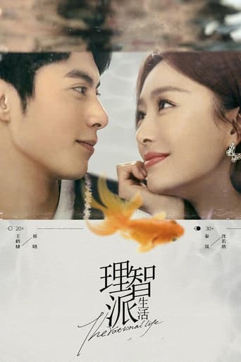 The Rational Life 2021 (زندگی منطقی)