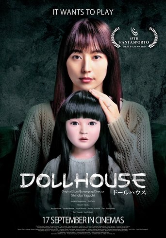 Dollhouse 2025 (خانه عروسکی )