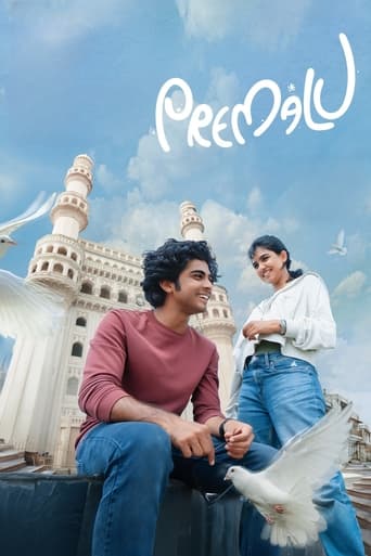 دانلود فیلم Premalu 2024 (پرمالو)