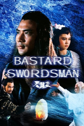 دانلود فیلم Bastard Swordsman 1983 (شمشیرزن حرامزاده)