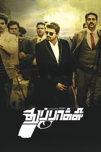 Thuppakki 2012 (توپاکی)