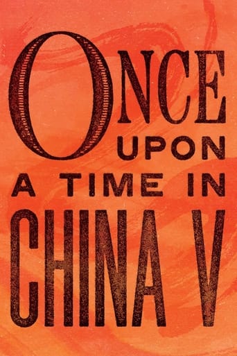 Once Upon a Time in China V 1994 (روزی روزگاری در چین ۵)