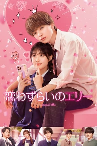 Lovesick Ellie 2024 (الی دلباخته)