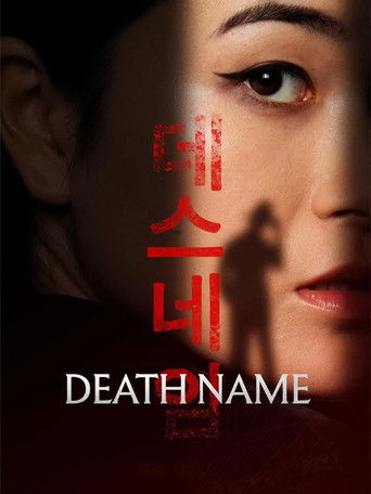 Death Name 2026