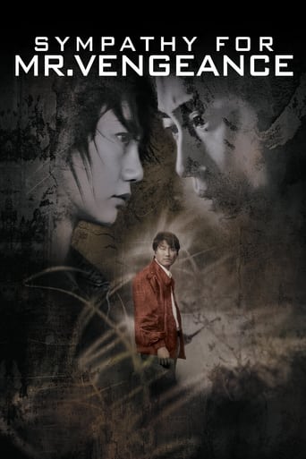 Sympathy for Mr. Vengeance 2002 ( همدردی با آقای انتقام )